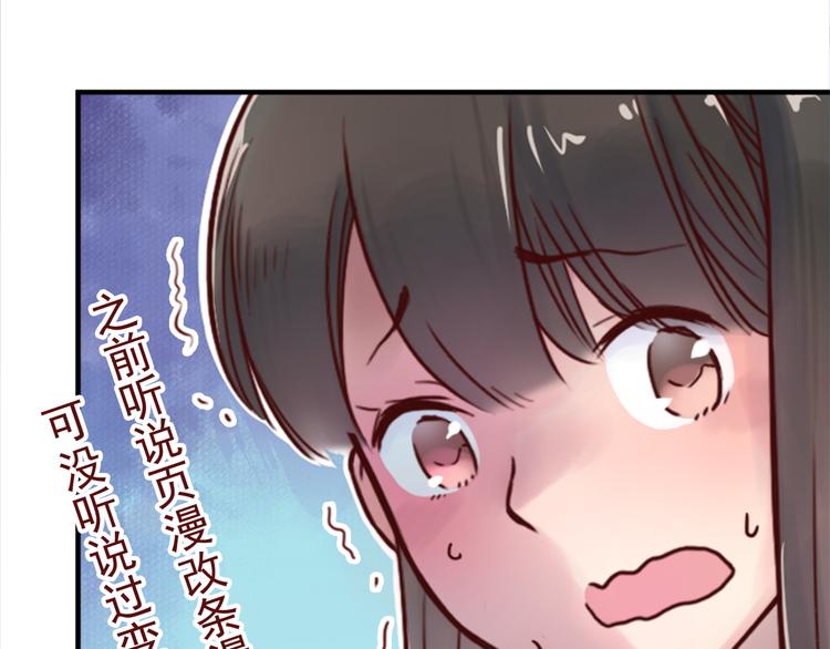 第6话 盲眼纺娘（一）(1/2)-第6话