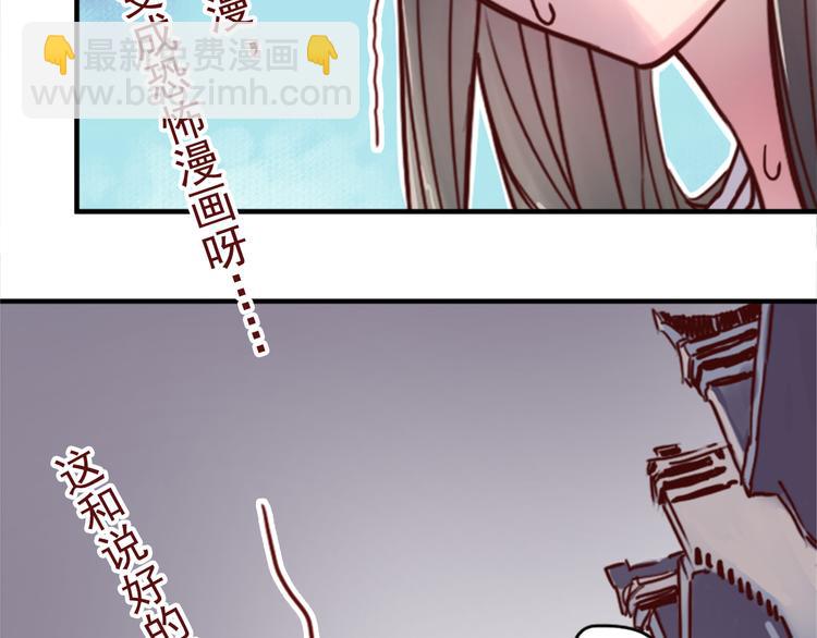 第6话 盲眼纺娘（一）(1/2)-第6话