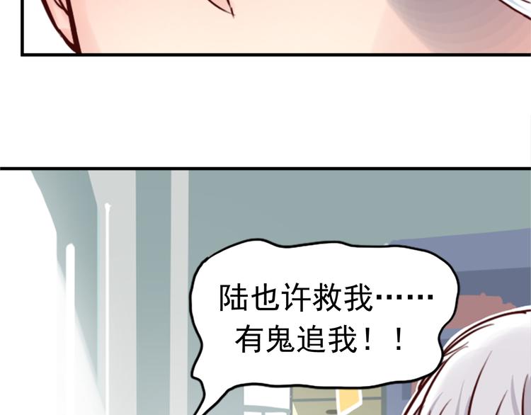 第6话 盲眼纺娘（一）(1/2)-第6话