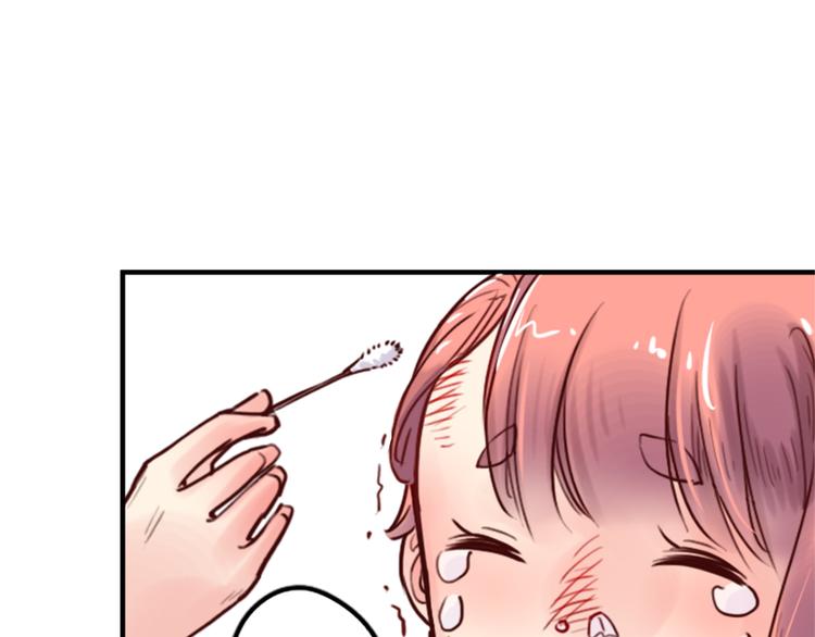 第6话 盲眼纺娘（一）(1/2)-第6话