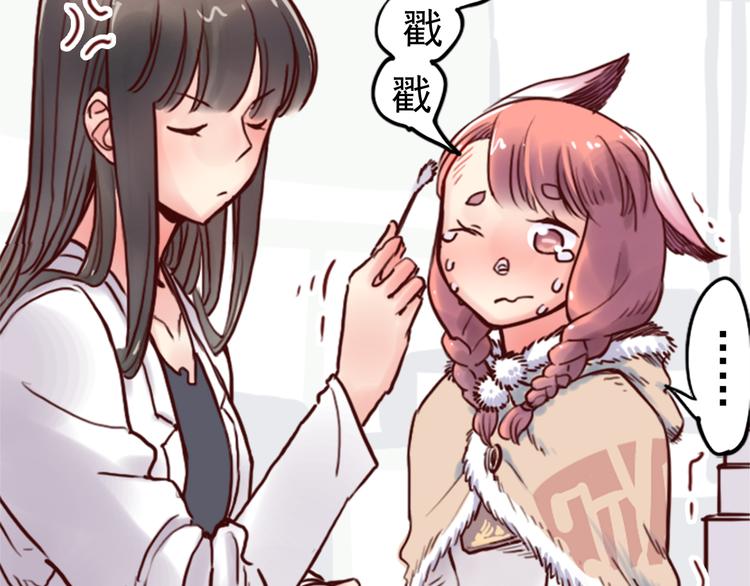 第6话 盲眼纺娘（一）(1/2)-第6话