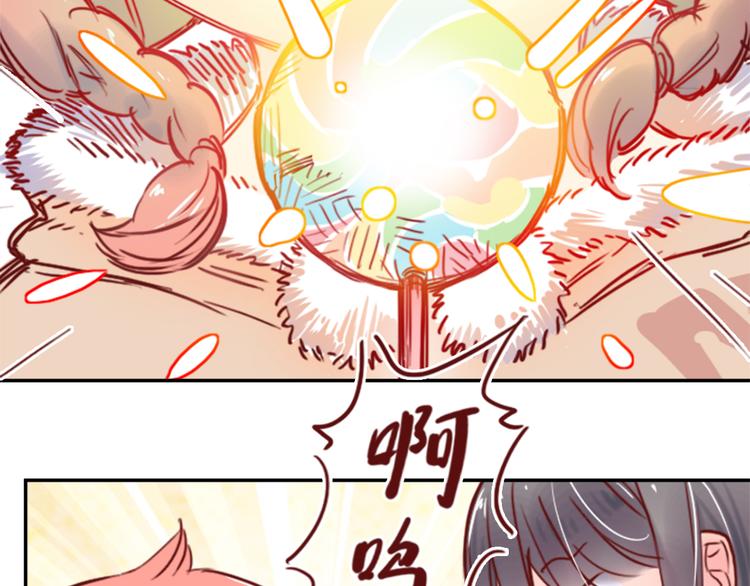 第6话 盲眼纺娘（一）(1/2)-第6话