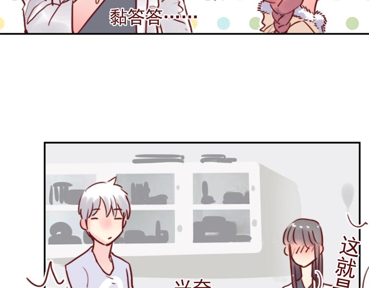 第6话 盲眼纺娘（一）(1/2)-第6话