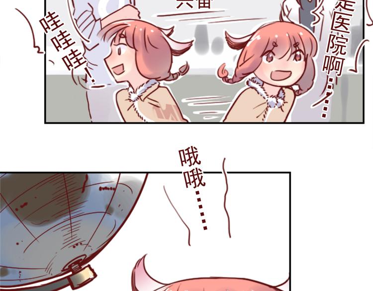 第6话 盲眼纺娘（一）(1/2)-第6话