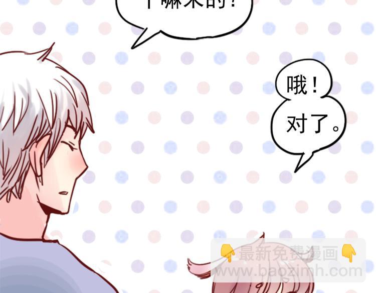 第6话 盲眼纺娘（一）(1/2)-第6话