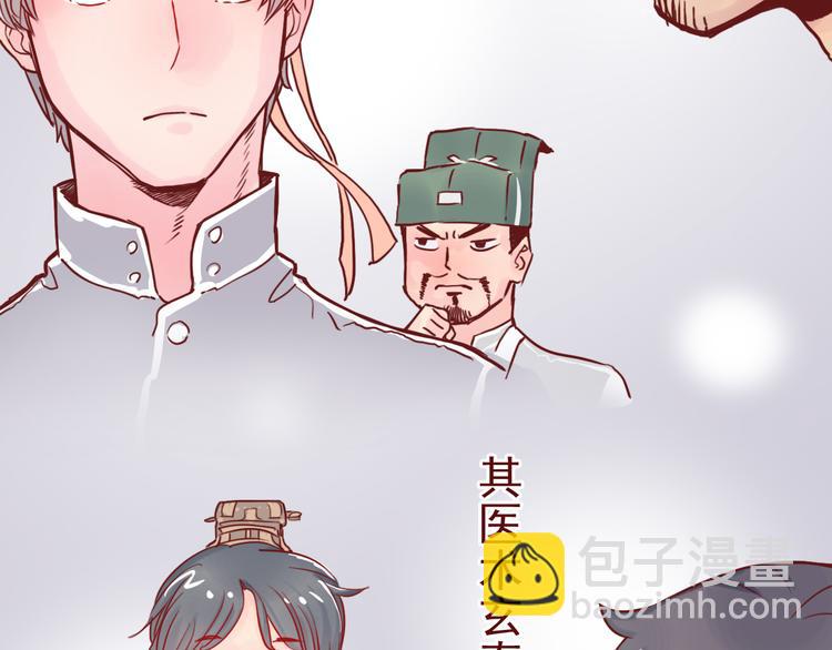 第8话 盲眼纺娘（三）(1/2)-第8话