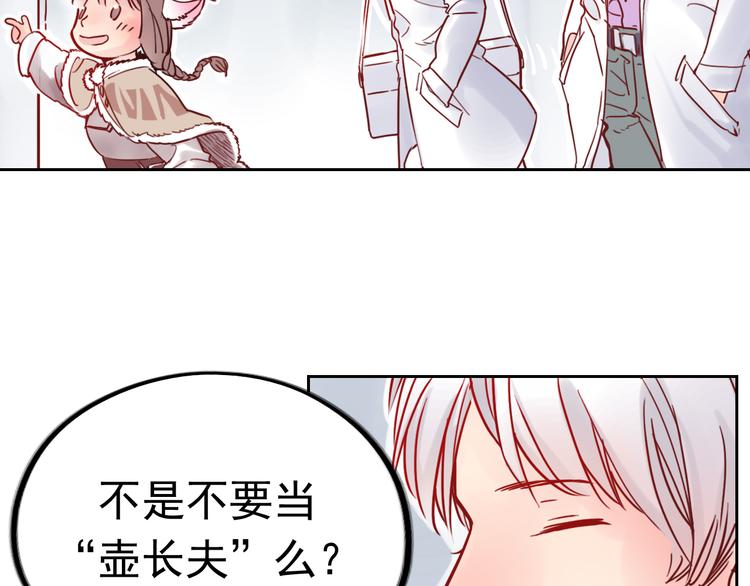 第8话 盲眼纺娘（三）(1/2)-第8话