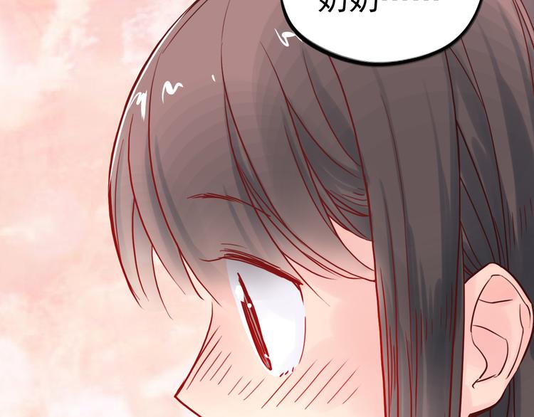 第8话 盲眼纺娘（三）(1/2)-第8话