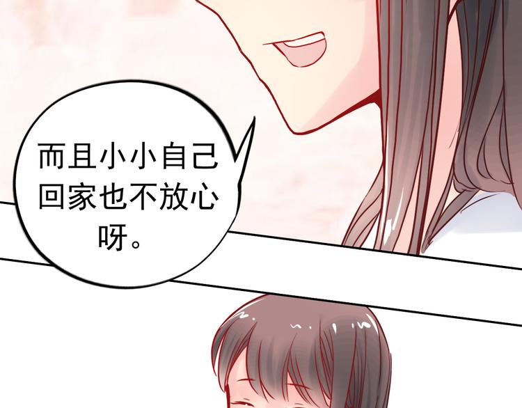 第8话 盲眼纺娘（三）(1/2)-第8话