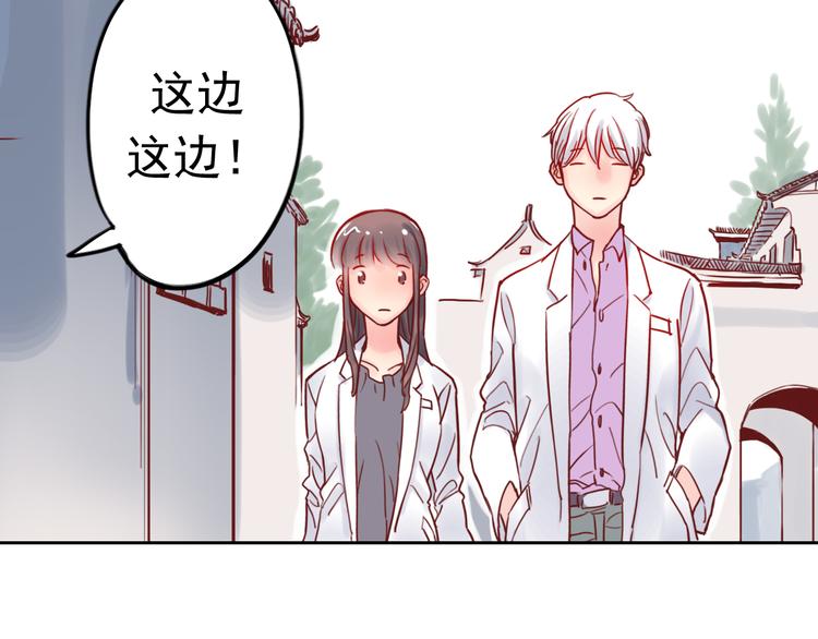 第8话 盲眼纺娘（三）(1/2)-第8话