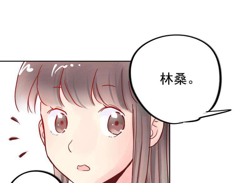 第8话 盲眼纺娘（三）(1/2)-第8话