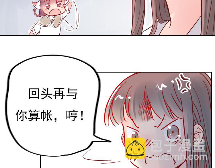 第8话 盲眼纺娘（三）(1/2)-第8话