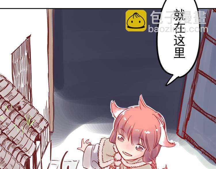 第8话 盲眼纺娘（三）(1/2)-第8话