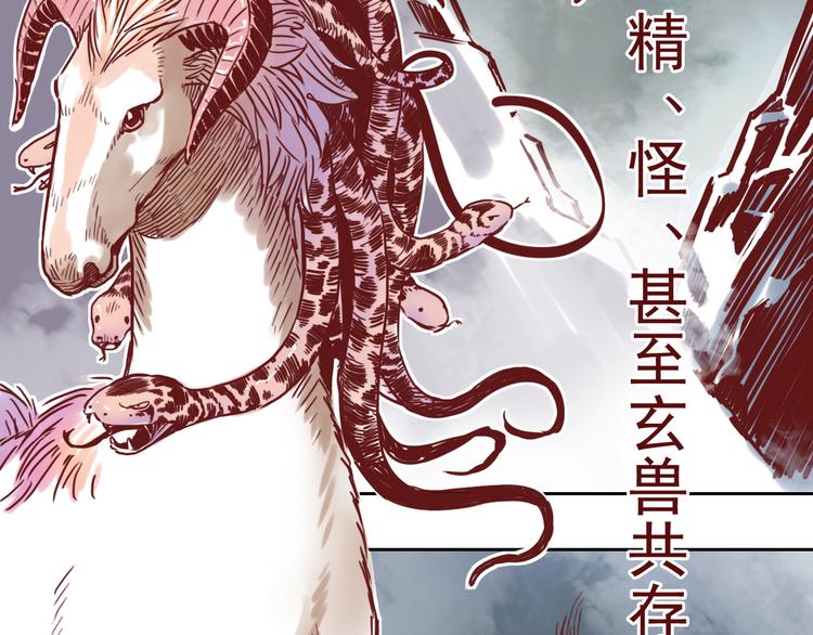 第8话 盲眼纺娘（三）(1/2)-第8话