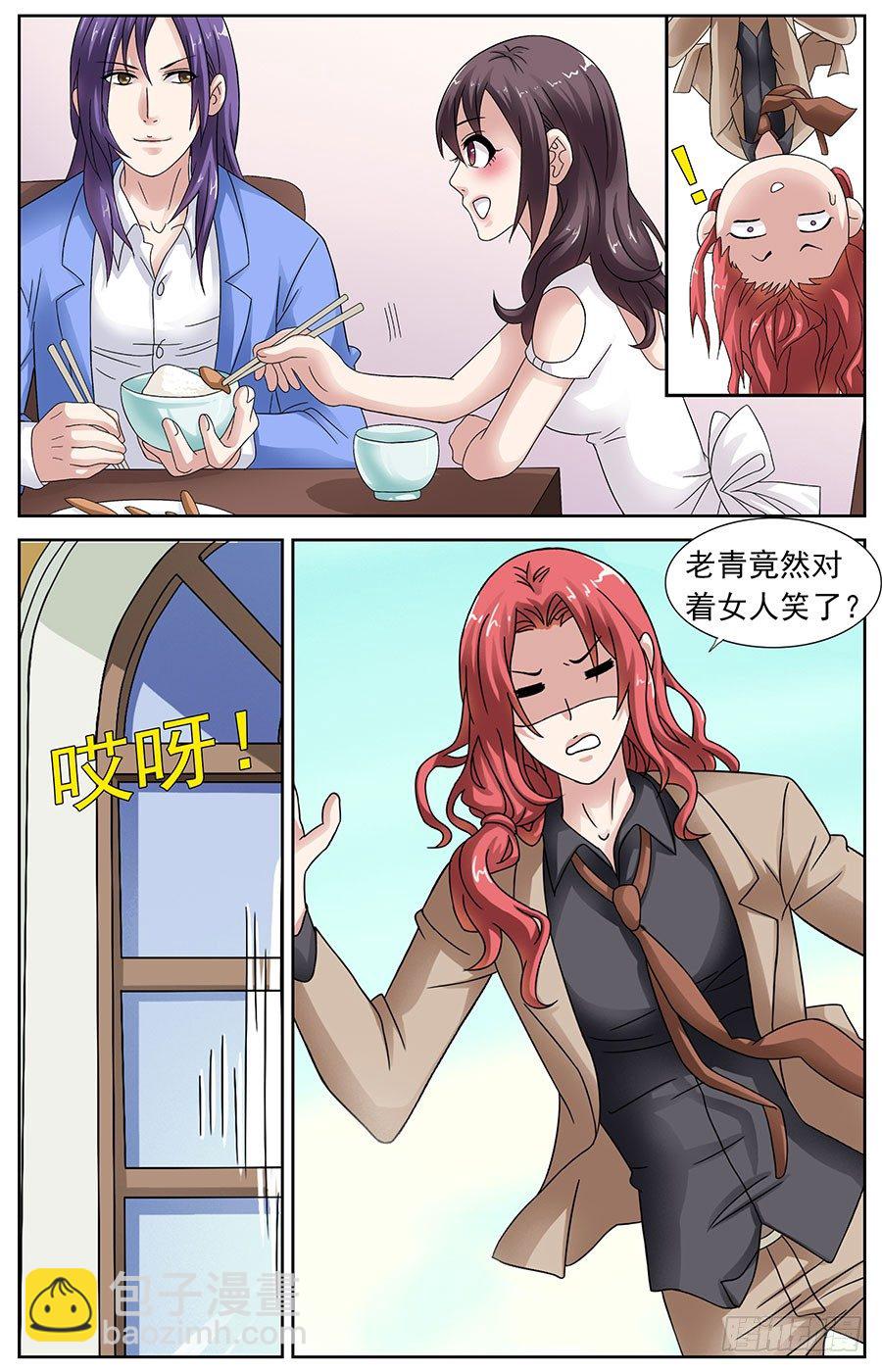 第十二话 塑料花的兄弟情-第12话