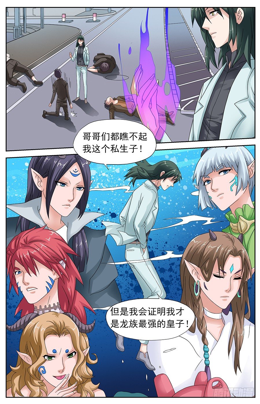 第十六话 坠落情劫降临时-第16话