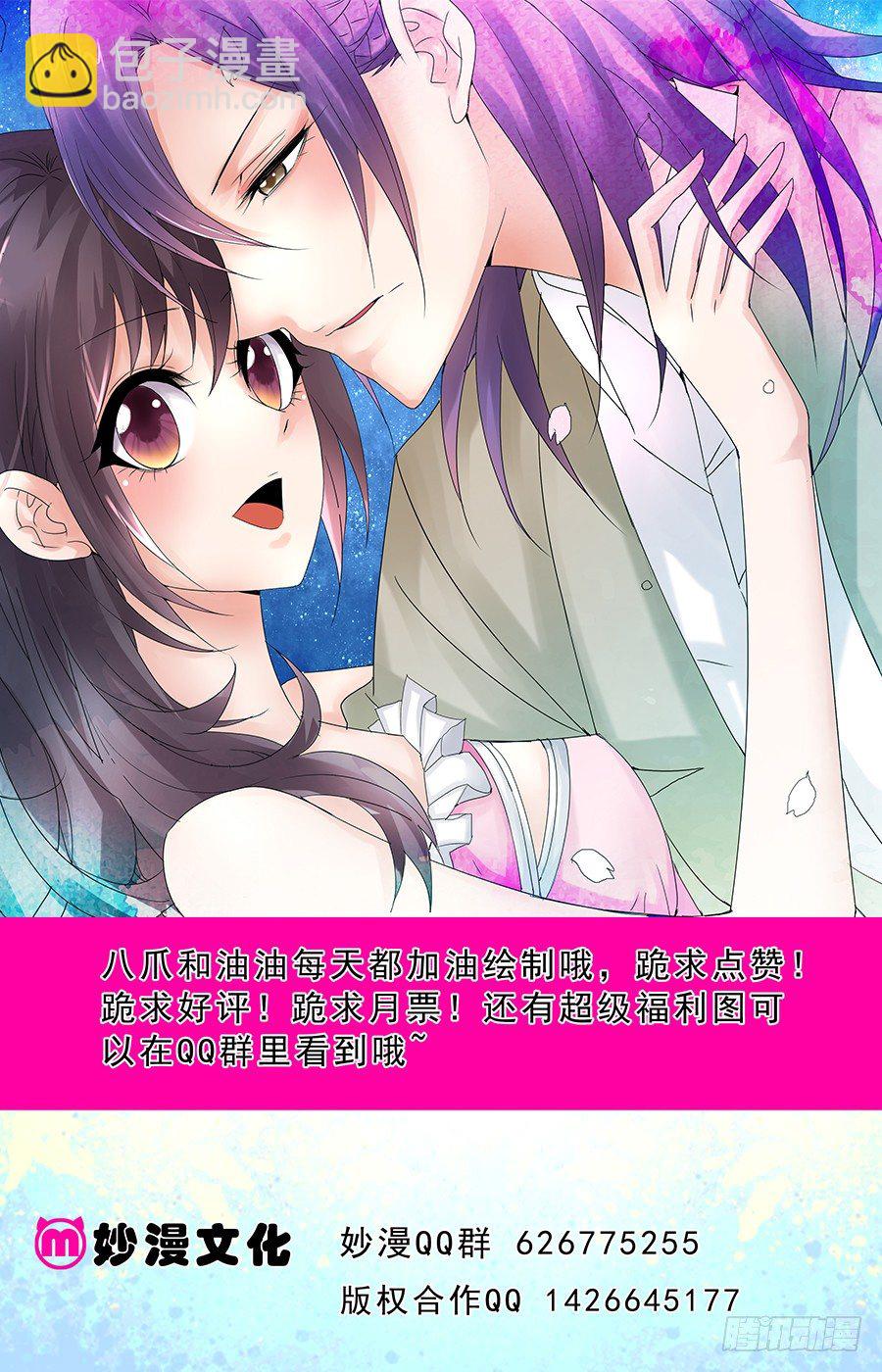 第二十八话 为艺术献身-第28话