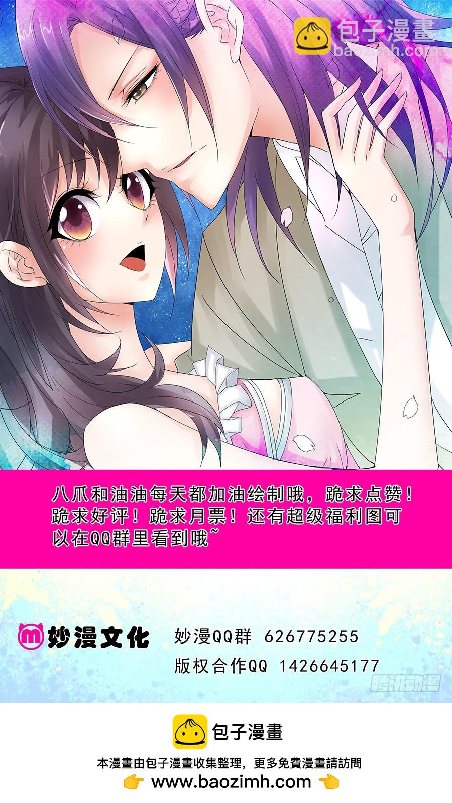 第三十二话 互动半年-第32话