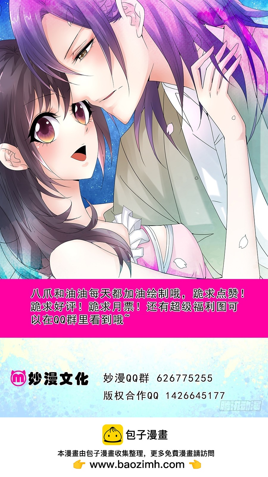 第三十四话 朱雀倒霉了-第34话