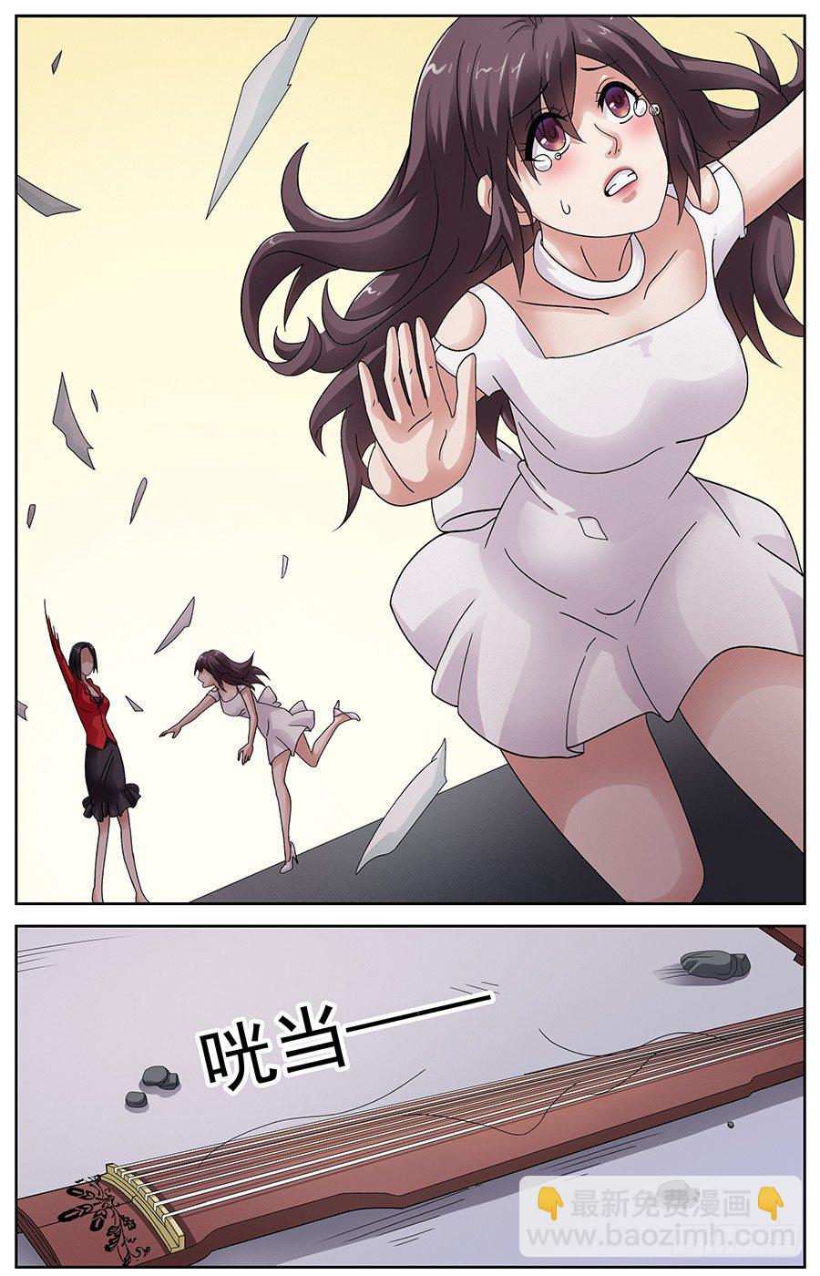 第八话 梦瑶重振流光城-第8话