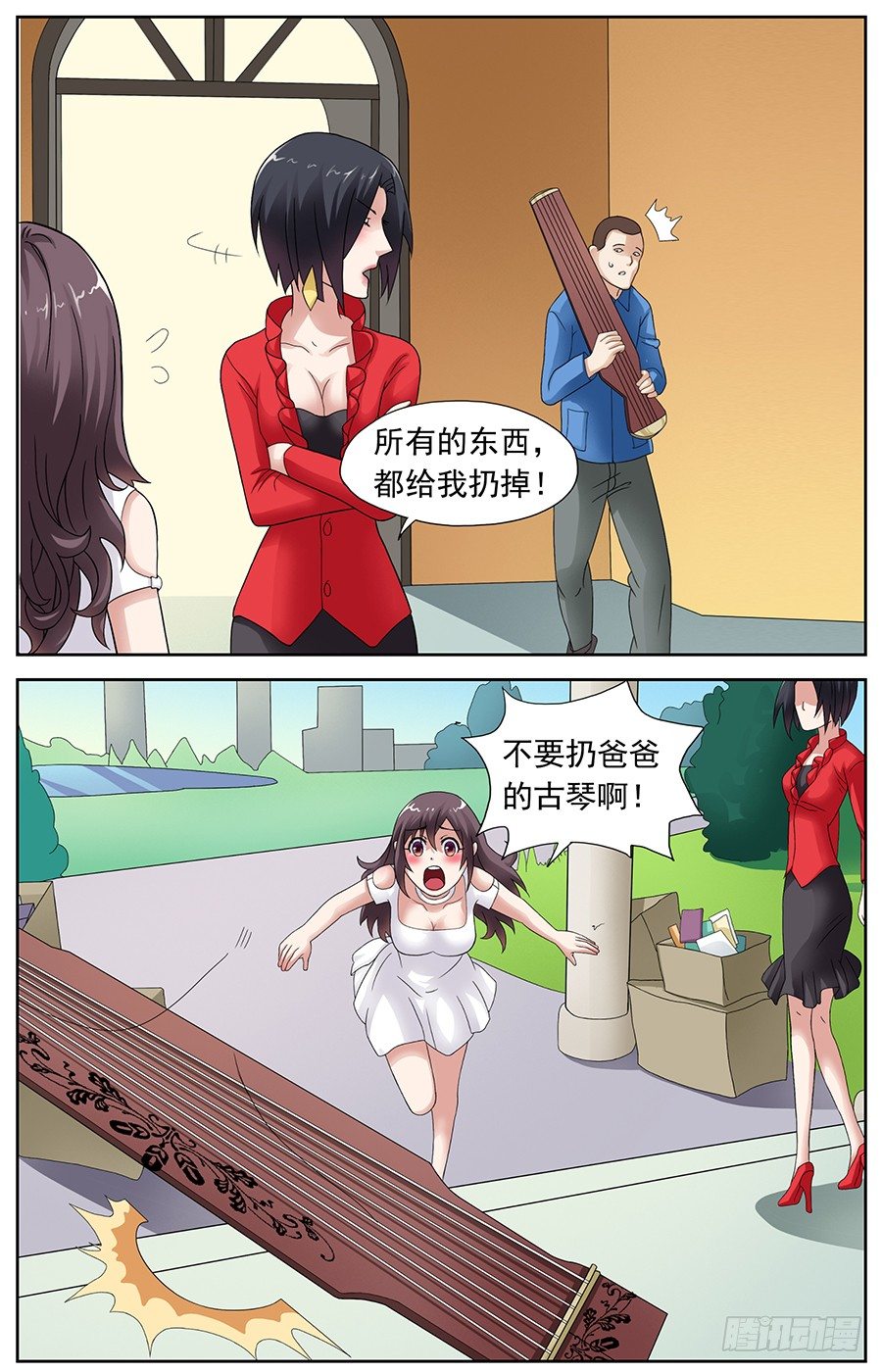 第八话 梦瑶重振流光城-第8话