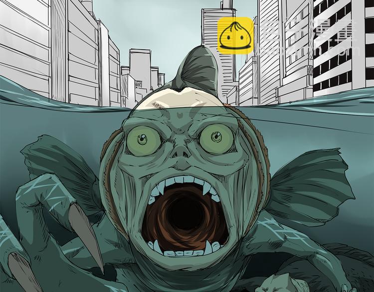 第1话 鱼类异变吃人怪？！(1/3)-第2话