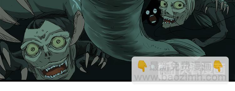 第1话 鱼类异变吃人怪？！(1/3)-第2话