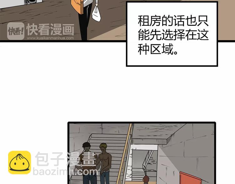 第1话 鱼类异变吃人怪？！(1/3)-第2话