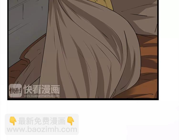 第1话 鱼类异变吃人怪？！(1/3)-第2话