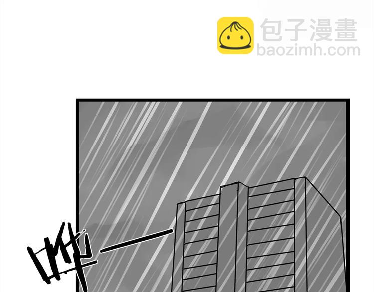 第1话 鱼类异变吃人怪？！(1/3)-第2话