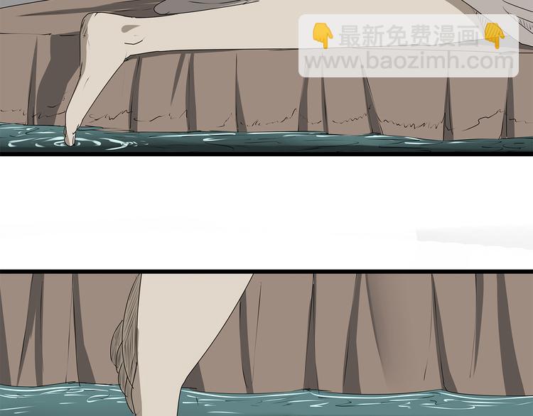 第1话 鱼类异变吃人怪？！(1/3)-第2话