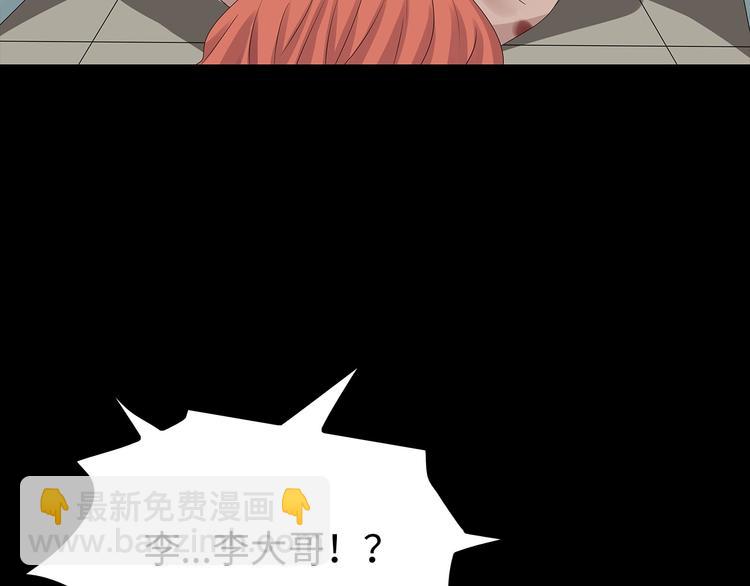 第39话 退无可退(1/2)-第102话