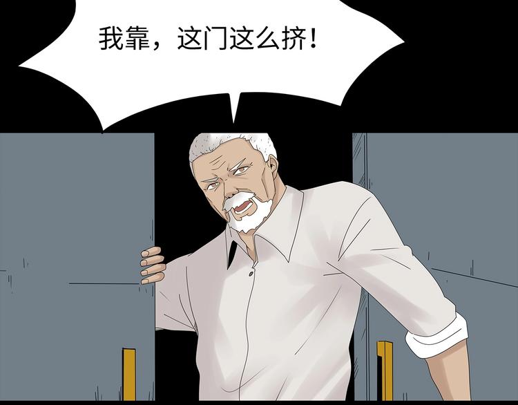 第39话 退无可退(1/2)-第102话