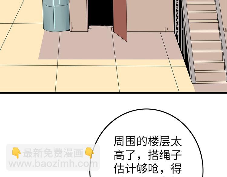 第41话 不安分子(1/2)-第104话