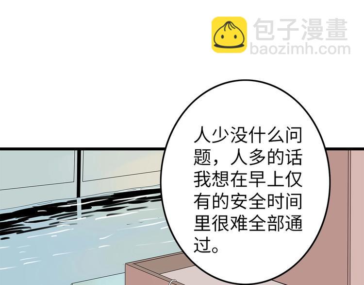 第41话 不安分子(1/2)-第104话