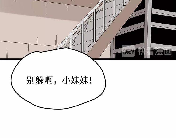 第41话 不安分子(1/2)-第104话