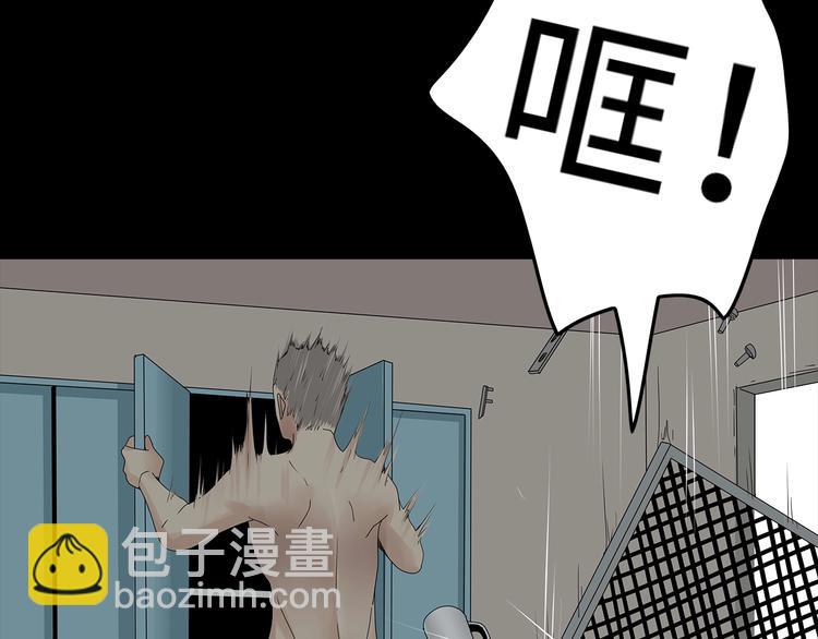 第43话 救...救救我！(1/2)-第106话