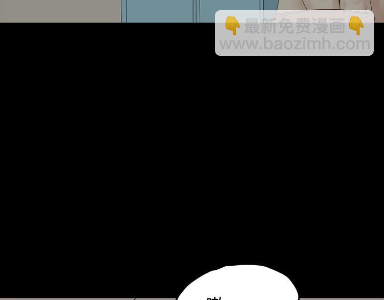 第43话 救...救救我！(1/2)-第106话