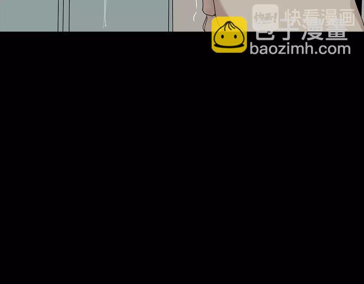 第43话 救...救救我！(1/2)-第106话