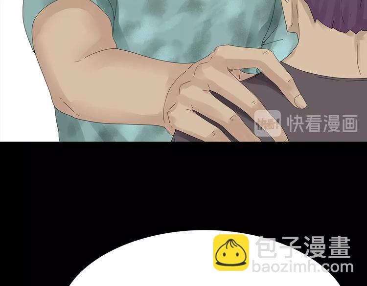 第43话 救...救救我！(1/2)-第106话