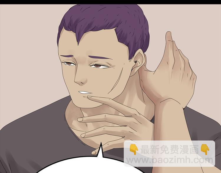 第43话 救...救救我！(1/2)-第106话