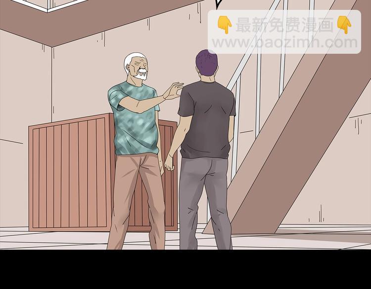 第43话 救...救救我！(1/2)-第106话