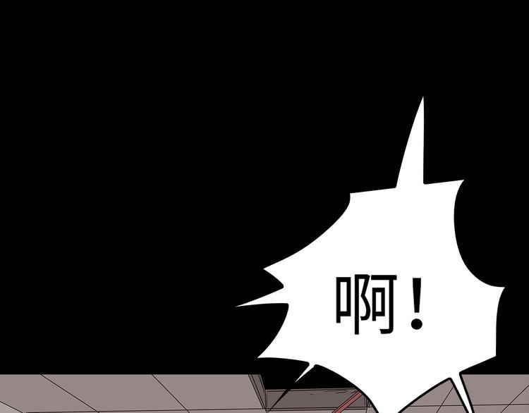 第43话 救...救救我！(1/2)-第106话