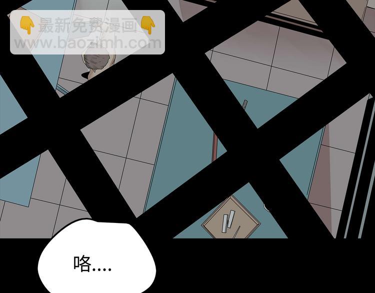 第43话 救...救救我！(1/2)-第106话