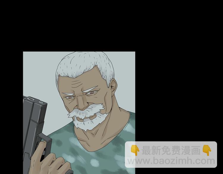 第45话 寄生鱼卵(1/2)-第108话