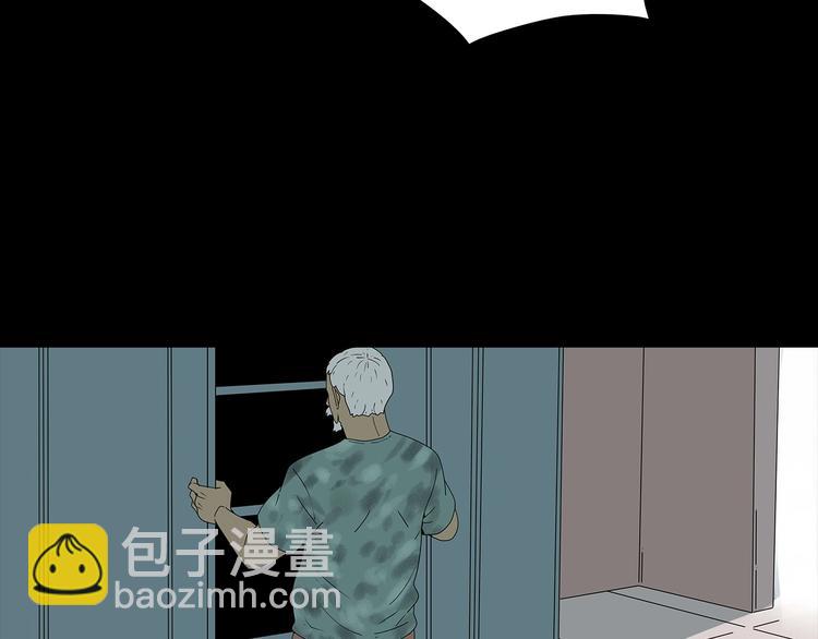 第45话 寄生鱼卵(1/2)-第108话