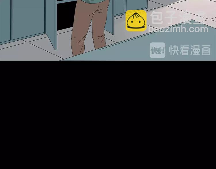 第45话 寄生鱼卵(1/2)-第108话