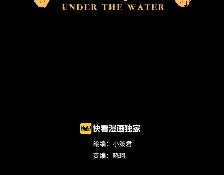 第45话 寄生鱼卵(1/2)-第108话