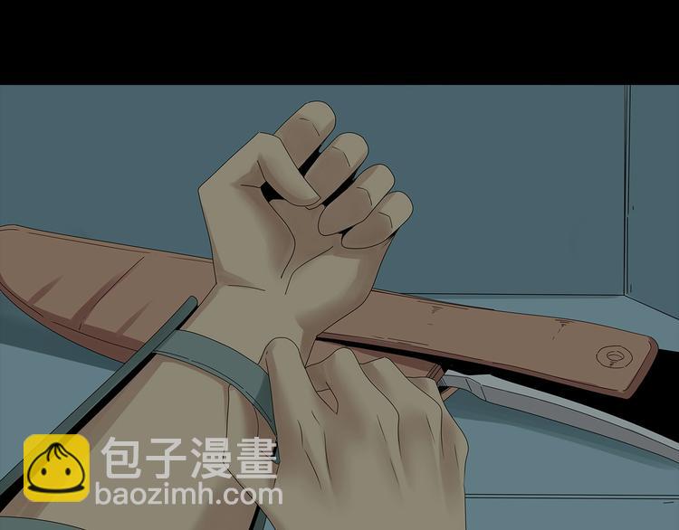 第45话 寄生鱼卵(1/2)-第108话