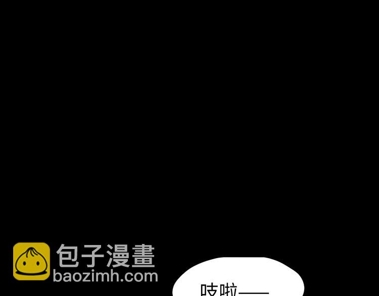 第45话 寄生鱼卵(1/2)-第108话